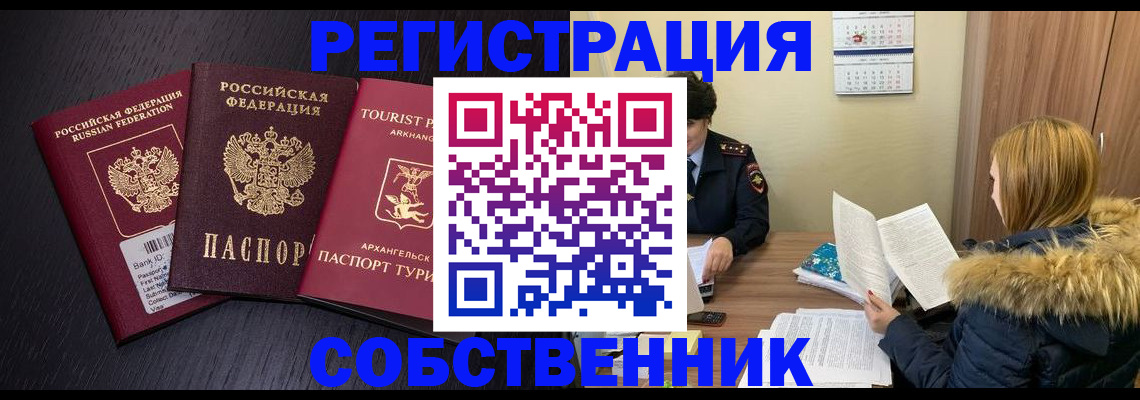 регистрация для школы в Архангельской области